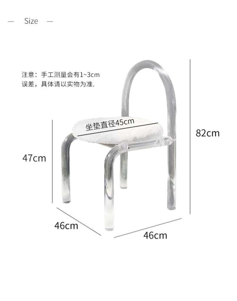 Acrylic Restaurant Kitchen Lounge Dining Chairs Modern Simple Dormitory Bedroom Makeup Chair Living Room Single Backrest Chair