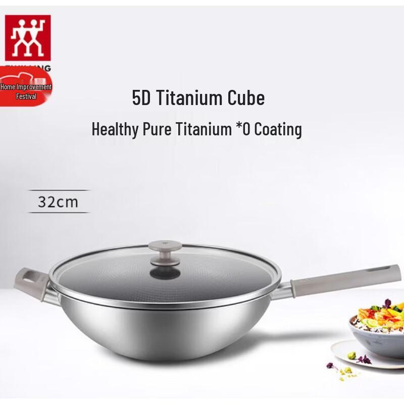 ZWILLING Silver Ti II Pure Titanium Non-stick Wok