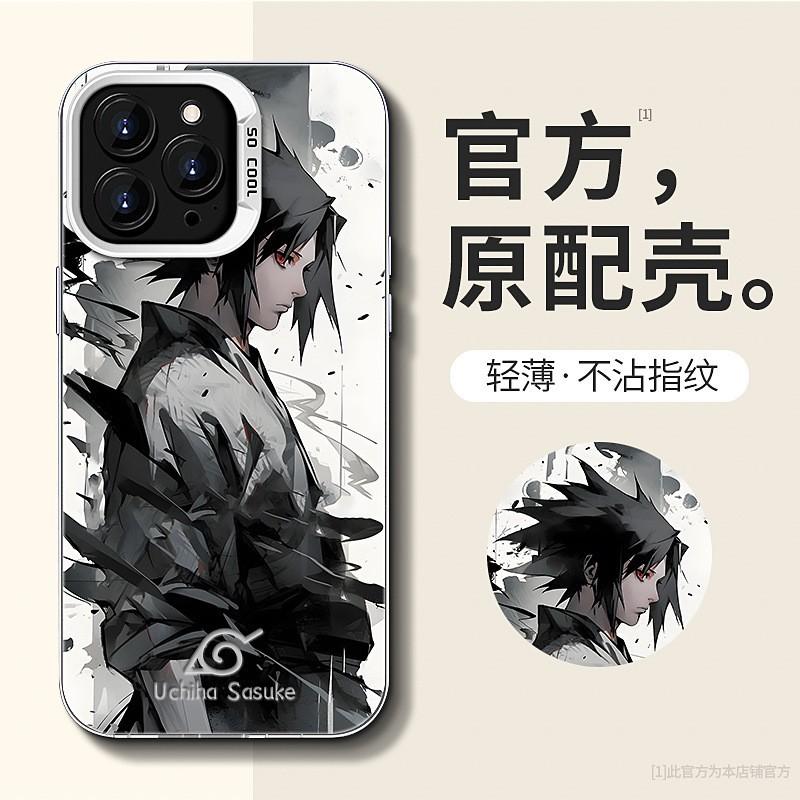 Applicable to Apple 11ProMax mobile phone case for boys 11 Uchiba Sasuke iPhone11 new 11/11Pro
