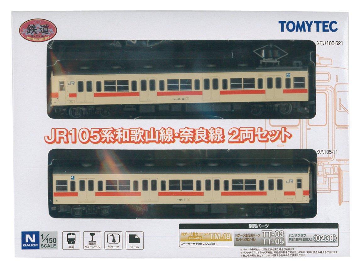 

Railway Collection JR105 Series Wakayama Line Set Line/Nara 2-Car