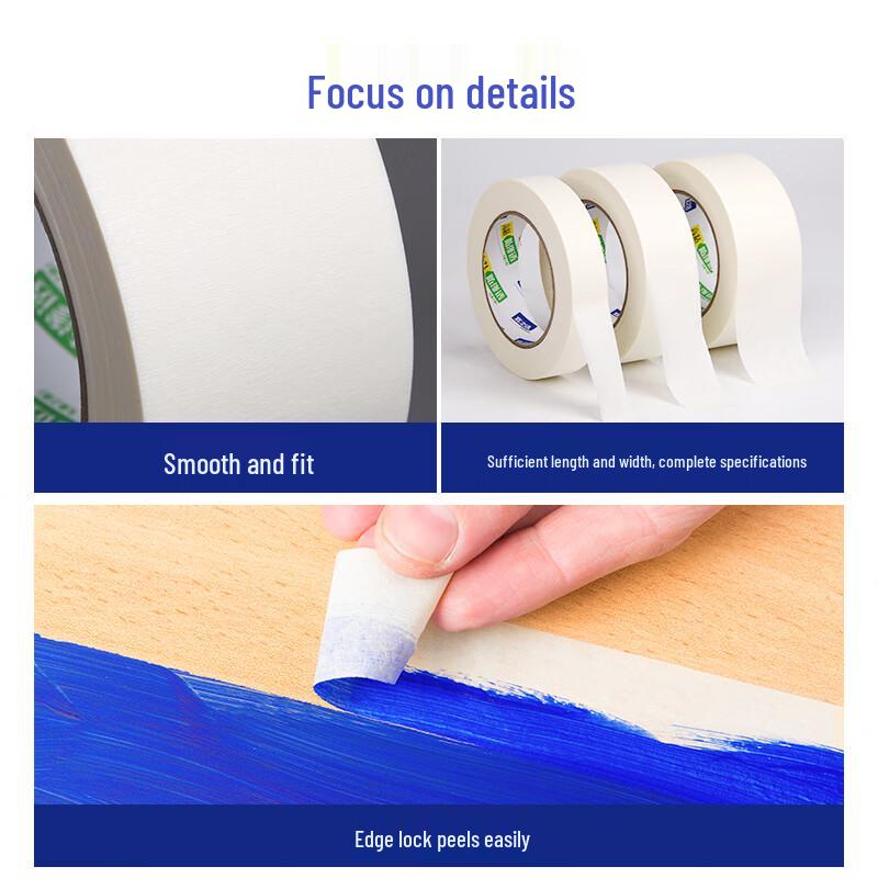 Yi Zhi Xuan Professional Masking Tape