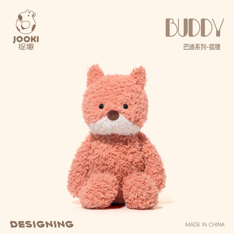 30cm Plush Toy Monkey Rabbit Sheep Cow Christmas Gift for Kids