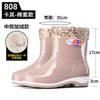 Winter cotton rain shoes women's warm velvet rubber shoes kitchen padded cotton medium tube water shoes medium short boots fashion non-slip cover