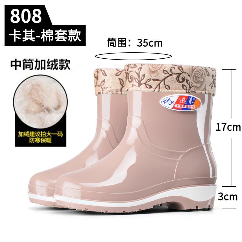 Winter cotton rain shoes women's warm velvet rubber shoes kitchen padded cotton medium tube water shoes medium short boots fashion non-slip cover