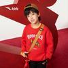 Kids' Chinese New Year Pullover Sweatshirt