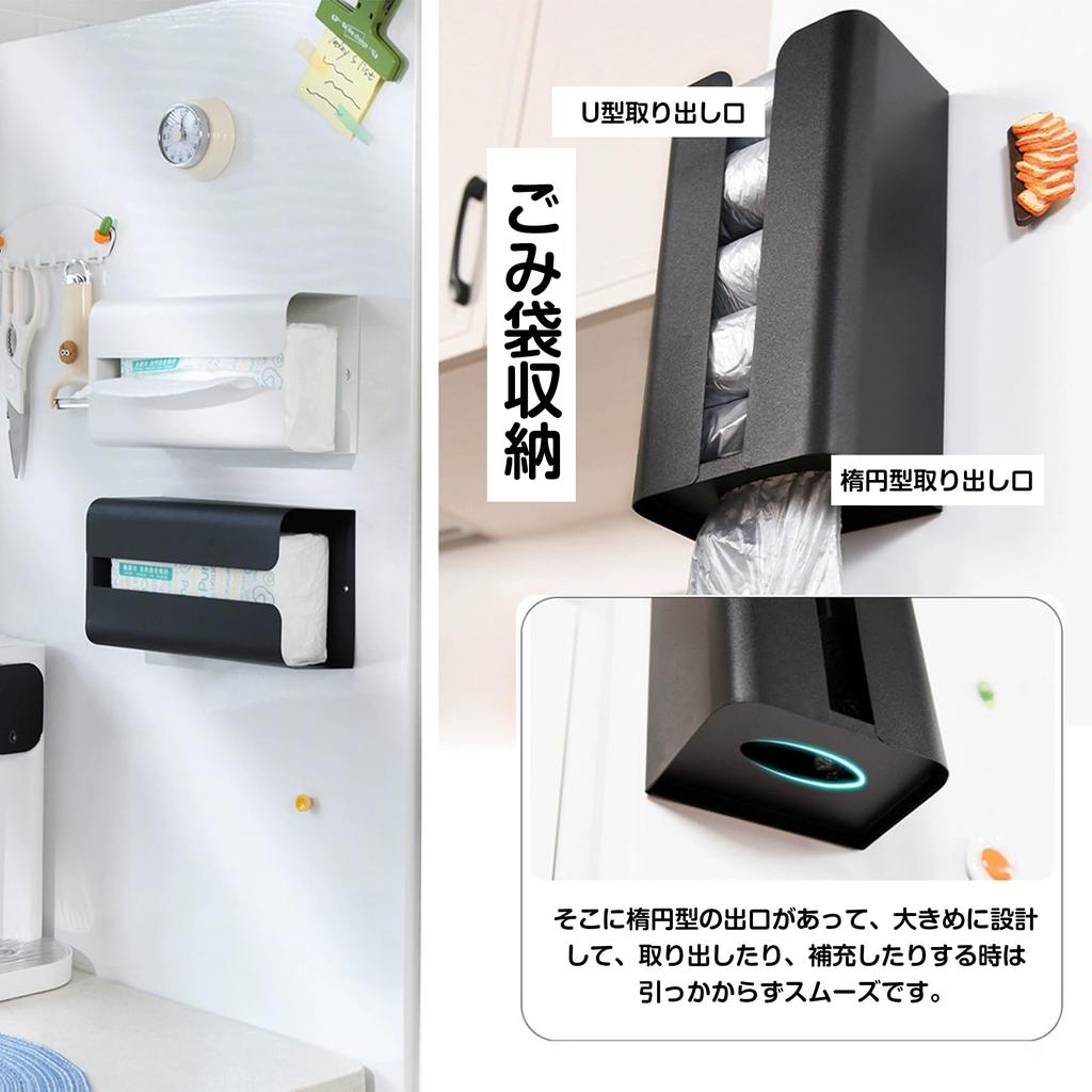 AYO Magnetic Tissue Box, Stylish Wall-Mounted Tissue Holder with One-Hand Tear, Perfect for Kitchen, Bathroom, or Sink Storage (White)