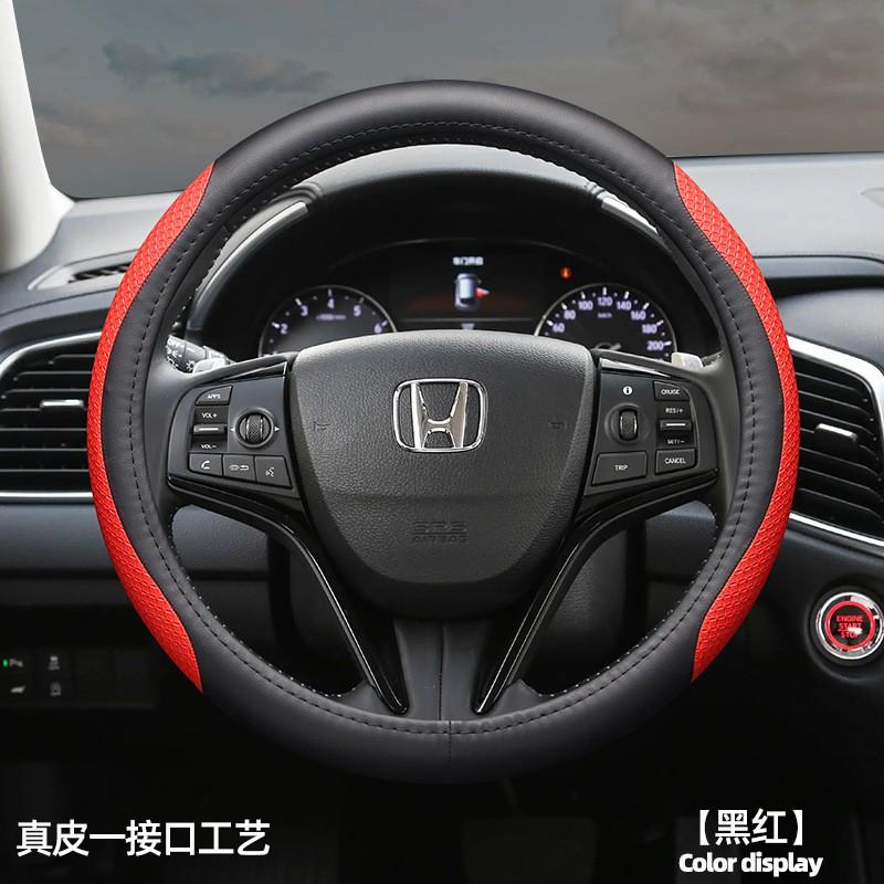 Steering Wheel Cover Honda Avancier URV Greiz Gienia City Spirior Leather Suede Universal 38cm