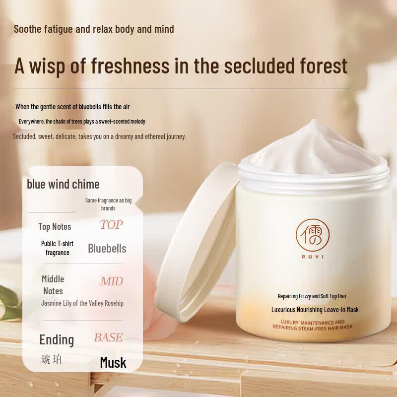 RUYI Leave-In Deep Repair Hair Mask