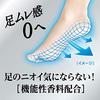 Men's Biore Z Smooth Foot Cream, Soap Scent, 70g (No More Stuffy Feet - Keeps Your Feet Dry All Day Long)