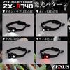 ZEXUS ZX-R740 Rechargeable LED Headlight [Max 1300 Lumens, Main LED Run Time: Up to 46 Hours, White/Red]