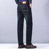 Men's High-Quality Wear-Resistant Loose Straight-Leg High Waist Plus Size Casual Jeans