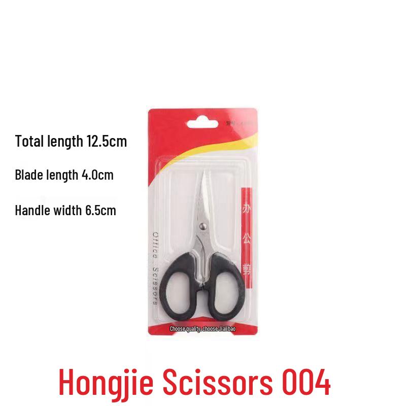 "Stainless Steel Black Scissors - Ideal for Students, Household, and Office Use"