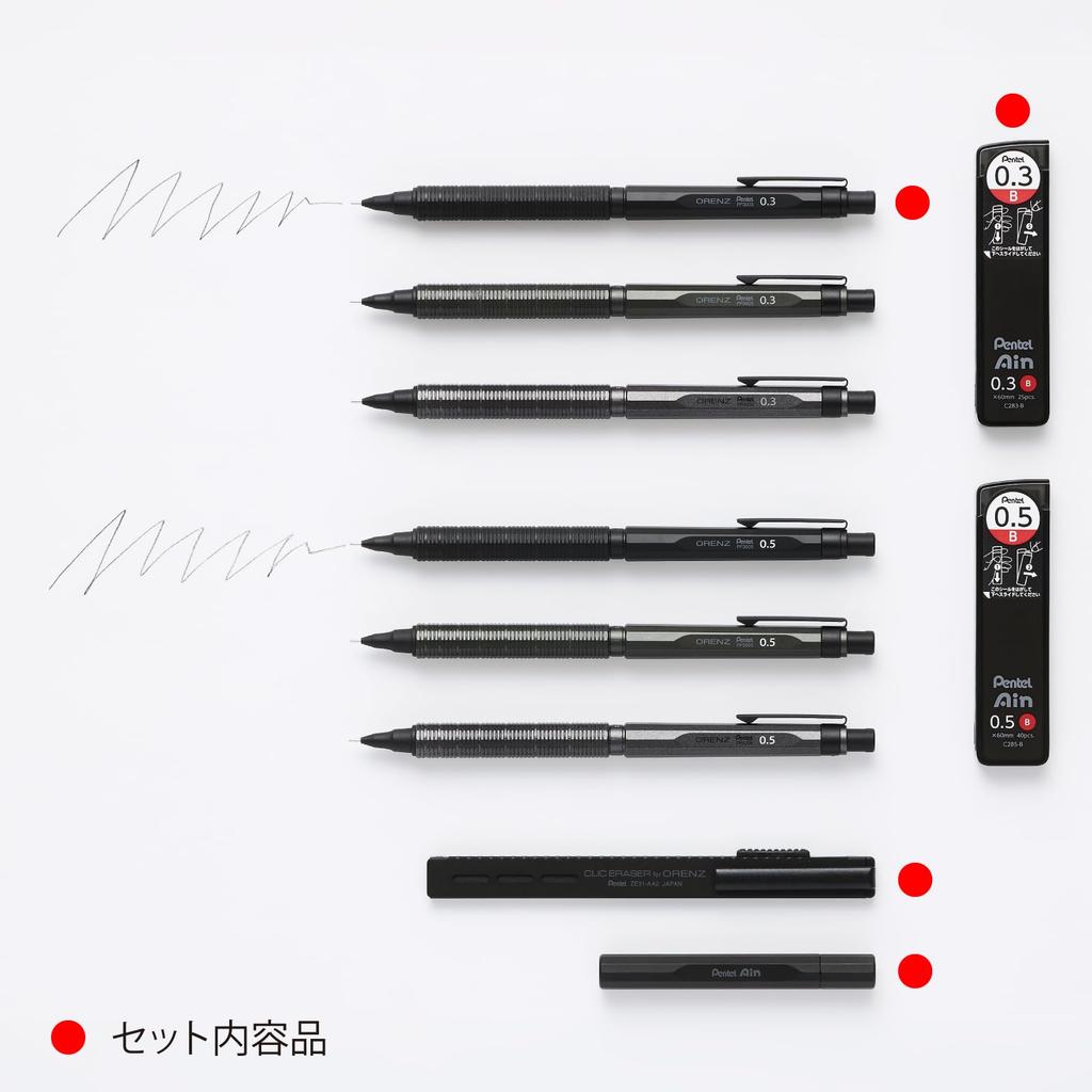 Pentel Orenz Nero Mechanical Limited with Metal Lead Case and Click Pencil, Black, 0.3mm, Edition, Eraser, PP3003-AST