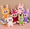 1PC 25cm Labubu Toy Anime Peripheral Tabletop Decoration Plush Dolls Model
