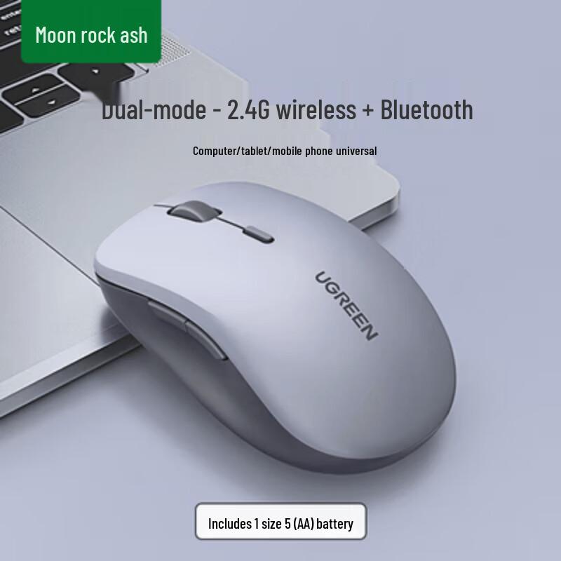 Ugreen MU002 Dual-Mode Wireless Bluetooth Ergonomic Silent Mouse
