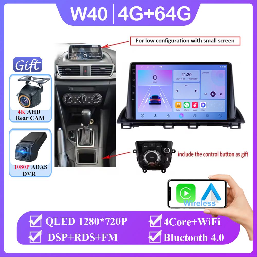 Android 14 Car Radio For Mazda 3 Axela 2014 2015 2016 2017 2018 2019 Auto Player Navigation GPS Multimedia Carplay No 2din DVD