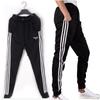 Premium Quality Mens Sport Pants Long Trousers For Comfortable Fitness Activities