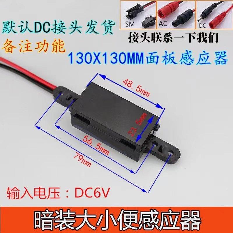 Smart Sensor Urinal Automatic Flusher Solenoid Valve