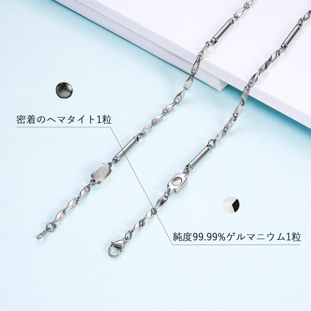 AUMOO Magnetische Antistatik-Halskette für Herren, Stilvolle Germanium-Halskette, Ungefähr 56cm lang