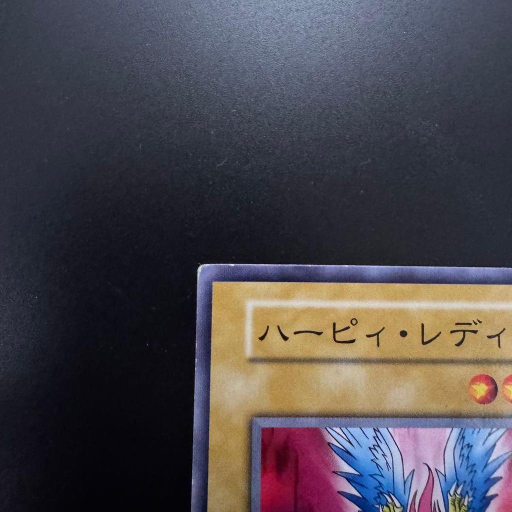 Used [Yu-Gi-Oh!] Harpy Lady Early Normal