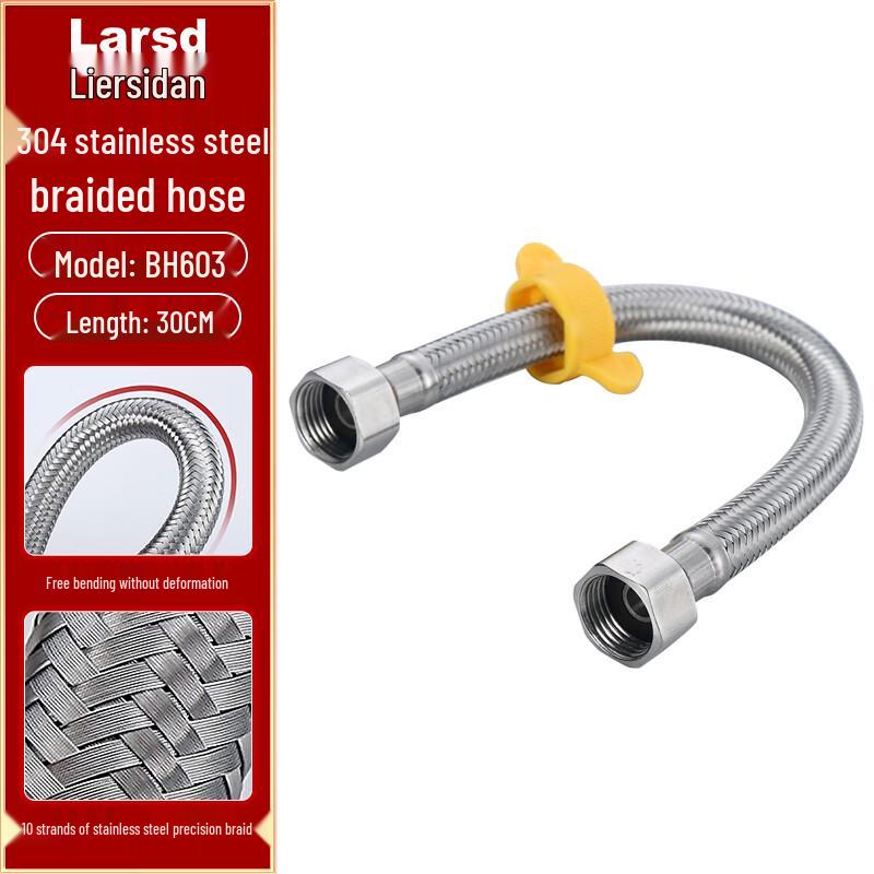 Гибкий шланг для подвода воды из нержавеющей стали 304