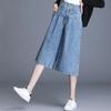 Women's High-Waisted Denim Wide-Leg Cropped Pants - Spring/Summer 2025 Fashion