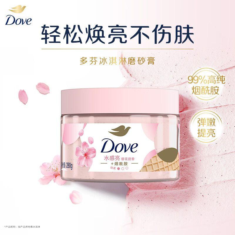 

Dove Body Moisturizing Scrub - Cherry Blossom Sweet Scent 298g
