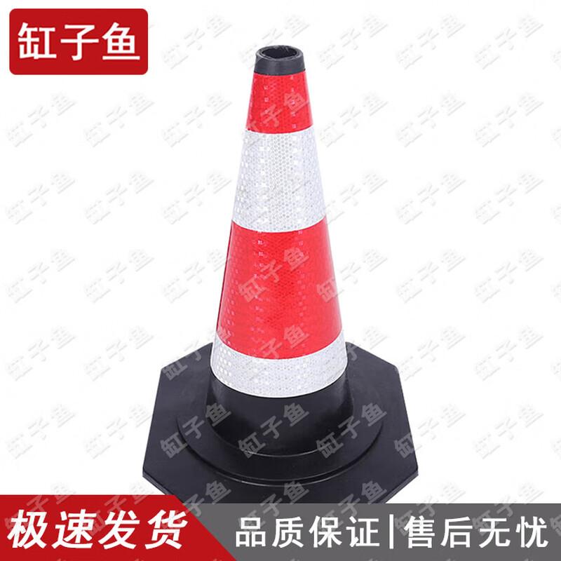 Reflective Rubber Traffic Cones