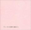 Album musicali