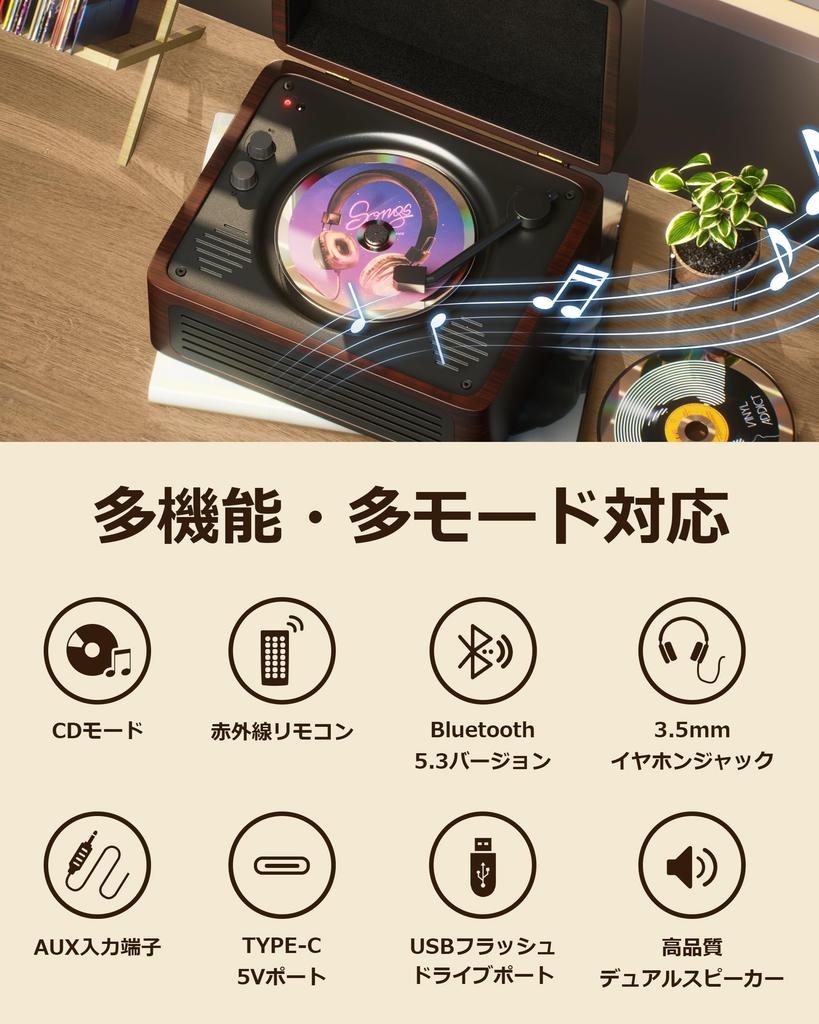 Portable CD Player with Desktop Retro Bluetooth Long Playtime USB Flash Drive Retro Record Player Remote Language Music Kids Japanese Instruction