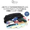Shoulder Bag 62335 Black Business Bag Sorting Pocket Function [Outdoor Products] Carry-on Men's 62335-10