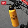 Fuguang Stainless Steel Outdoor Sports Thermos