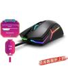 Lenovo HEADSHOT Multi-mode RGB Gaming Mouse