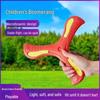 Boomerang Three-Leaf Soft Rubber Children's Flying Disc, Durable Outdoor Toy for Boys & Girls.