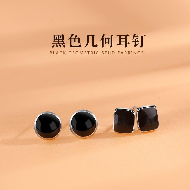 Black Geometric Stud Earrings Simple Fashion Versatile Ear Jewelry For Women