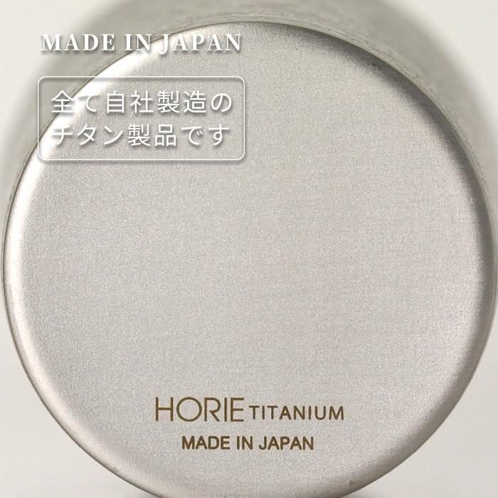 HORIE Titanium Double-Wall Tumbler 350ml, Silver, 70x135mm