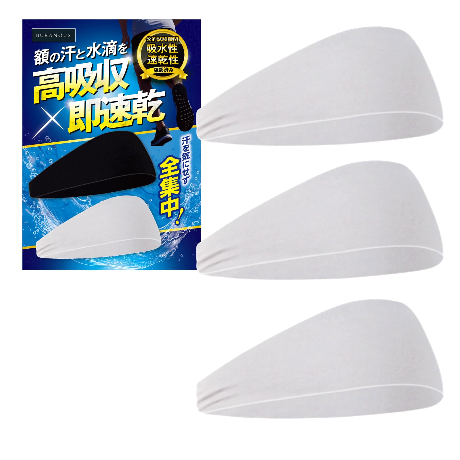 

BURANOUS Sports Headband, High Absorbency x Quick Dry, Unisex, 3-Pack, White