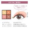 Kiss Me FERME Styling Eye Palette 02 Apricot Bijou Eye Color Palette Clear Color - Glossy,