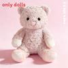 Teddy Bear Plush Toy Sitting Cute Animal Gift For Children And Kids