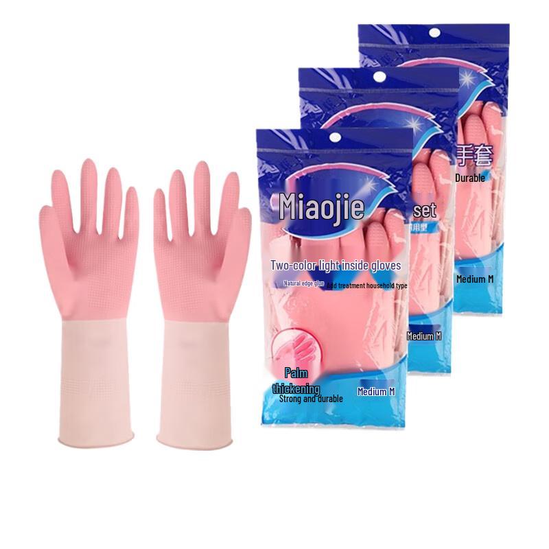 Miaojie Thickened Dual-Color Household Cleaning Gloves (3 Pairs)