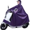 OEING Electric Motorcycle Raincoat