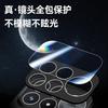 Applicable to Redmi K111ProMax mobile phone case, the new heat dissipation lens is all-inclusive with bracket and anti-drop  case.