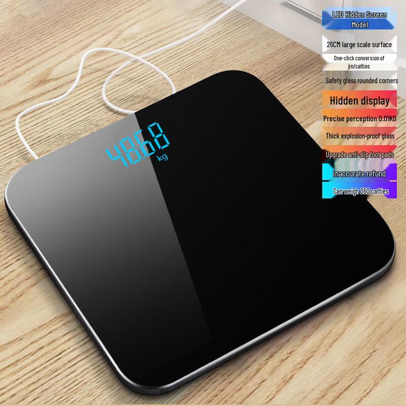 Jinmiao Smart Rechargeable Hidden LED Body Weight Scale