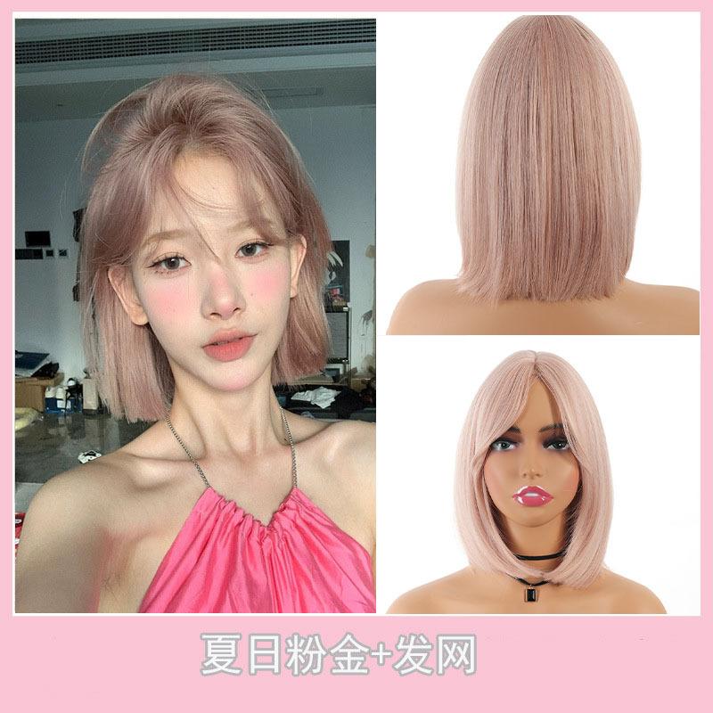 Wig Female Pink Purple One-size-fits-all Short Hair Trimmed Face Medium Eight-character Bangs Fashion Bobo Head Short Straight Wig