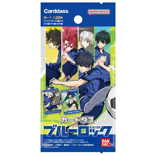 BANDAI Carddass Blue Lock (Pack) (BOX) 20 Packs Included. Recommended Ages: 15 and Up.