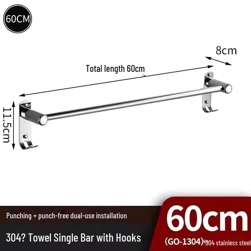 Shixun 304 Stainless Steel 60CM Single Towel Bar with Hooks