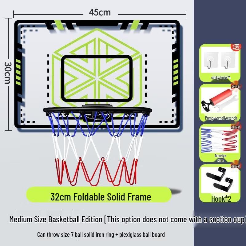 Portable Indoor Kids Basketball Hoop