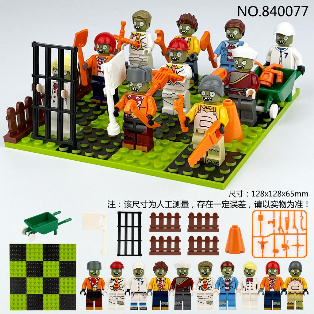 Plant 840077 Zombie Figurine Small Particle Building Block Toy Scene Baseplate Xiangjiang Children Assembly