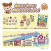 [BANDAI] Maze Maze Mix! Puni Tapi-chan Peach Milk Tea