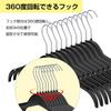 Donext 38cm Set of Clothes Laundry Multifunctional Prevents Clothes from Losing Windproof Black Hanger, Wide, 20, Hanger, Hanger, Storage, Non-Slip,
